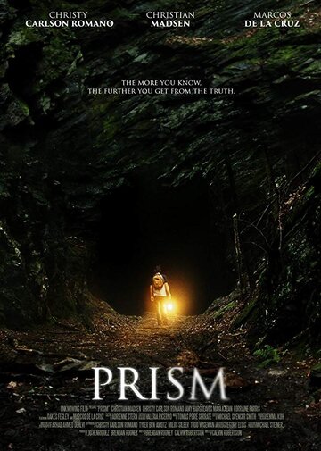 Призм / Prism / 2015
