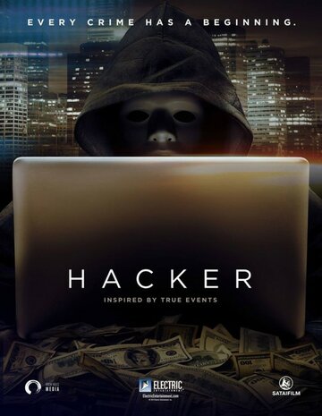 Хакер / Hacker / 2014