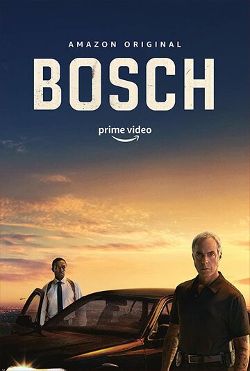 Босх / Bosch / 2014