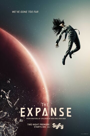 Пространство / The Expanse / 2015