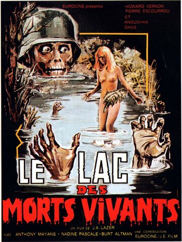 Озеро живых мертвецов / Le lac des morts vivants / 1981