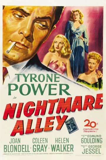 Аллея кошмаров / Nightmare Alley / 1947