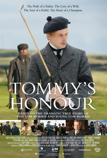 Честь Тома / Tommy's Honour / 2016