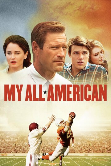 Все мои американцы / My All American / 2015