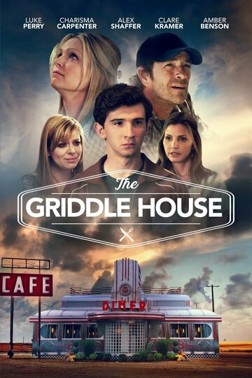 Мясная лавка / The Griddle House / 2018