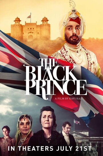 Черный принц / The Black Prince / 2017