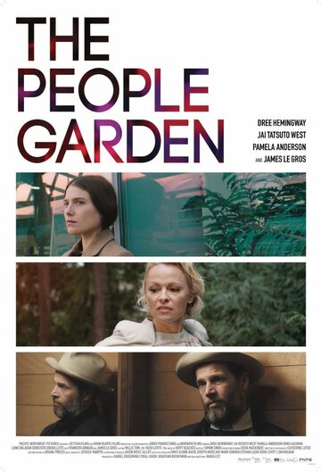 Людской сад / The People Garden / 2016