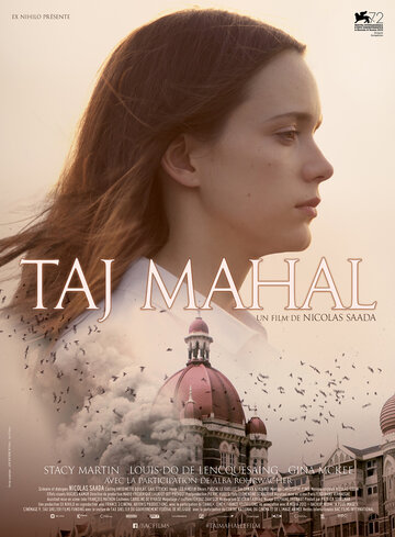 Тадж-Махал / Taj Mahal / 2015
