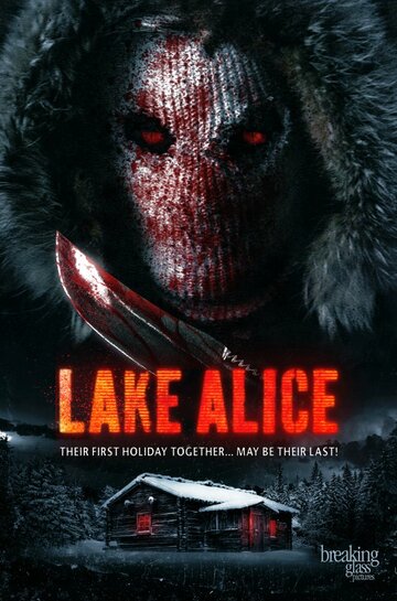 Озеро Элис / Lake Alice / 2017
