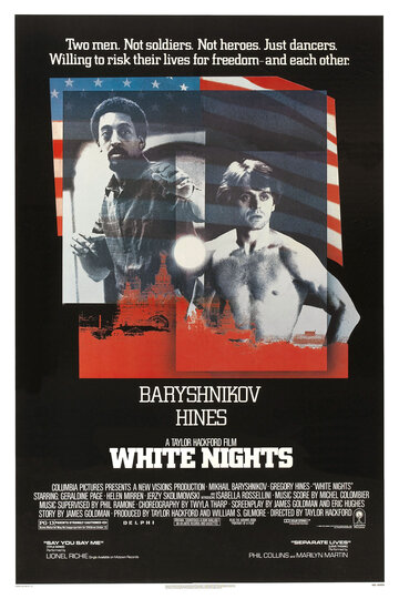 Белые ночи / White Nights / 1985