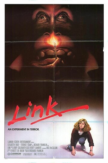 Линк / Link / 1986