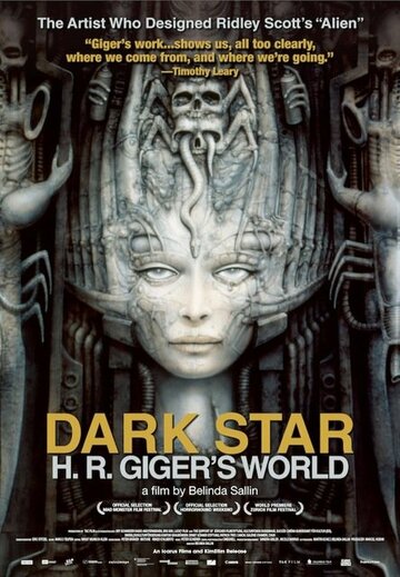 Тёмная звезда: Мир Х. Р. Гигера / Dark Star: HR Gigers Welt / 2014