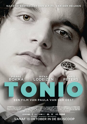 Тонио / Tonio / 2016