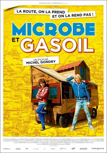 Микроб и Бензин / Microbe et Gasoil / 2015
