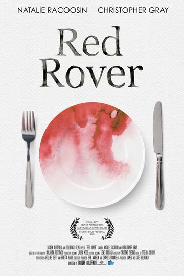 Красный разбойник / Red Rover / 2015