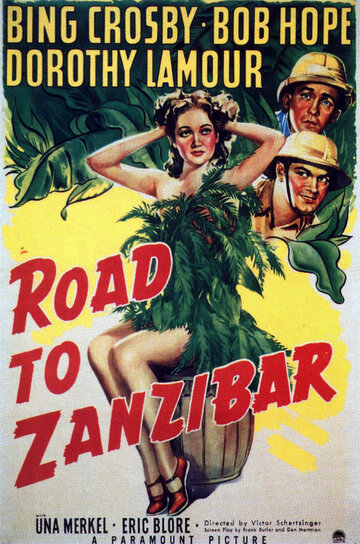 Дорога на Занзибар / Road to Zanzibar / 1941