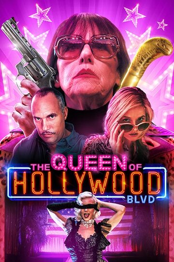 Королева Голливудского бульвара / The Queen of Hollywood Blvd / 2017