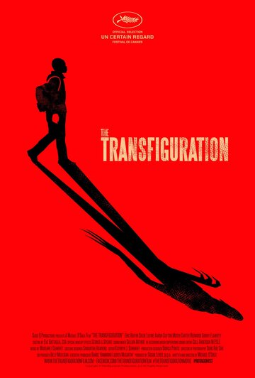 Трансфигурация / The Transfiguration / 2016