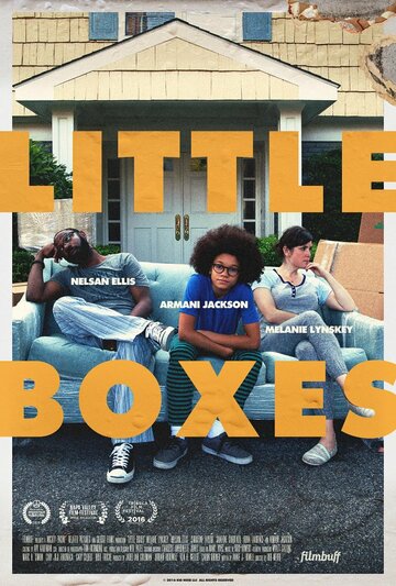 Коробочки / Little Boxes / 2016