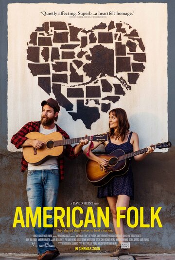 Народ Америки / American Folk / 2017