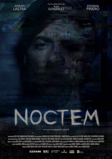 Ноктем / Noctem / 2017