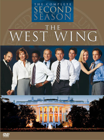 Западное крыло / The West Wing / 1999