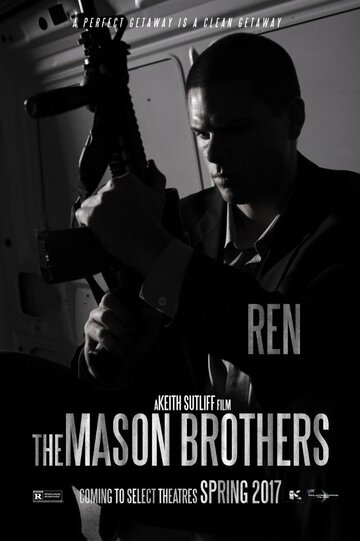 Братья Мейсон / The Mason Brothers / 2017
