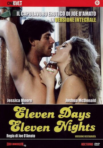 Одиннадцать дней, одиннадцать ночей / Eleven Days, Eleven Nights / 1987