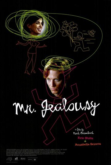 Мистер Ревность / Mr. Jealousy / 1997