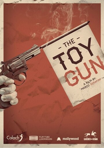 Игрушечный пистолет / Toy Gun / 2016