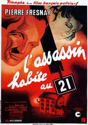 Убийца живет в доме... №21 / L'assassin habite... au 21 / 1942