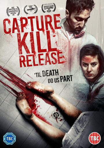 Поймать, убить, выпустить / Capture Kill Release / 2016