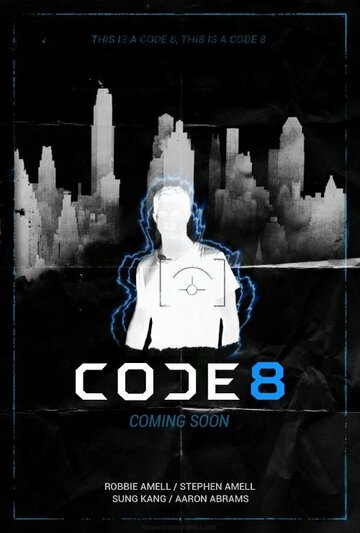 Код 8 / Code 8 / 2016