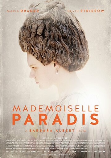 Мадмуазель Паради / Mademoiselle Paradis / 2017