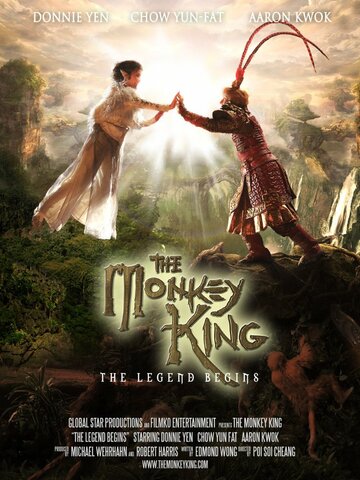 Царь обезьян: Начало легенды / The Monkey King: The Legend Begins / 2016