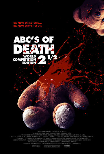 Азбука смерти 2.5 / ABCs of Death 2.5 / 2016