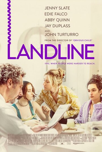 Телефонная линия / Landline / 2017