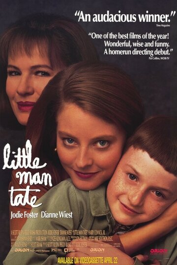 Маленький человек Тейт / Little Man Tate / 1991