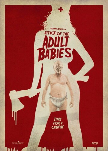 Большие малыши / Adult Babies / 2017