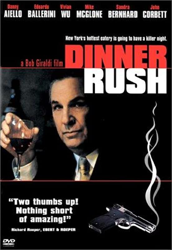 Суетной обед / Dinner Rush / 2000