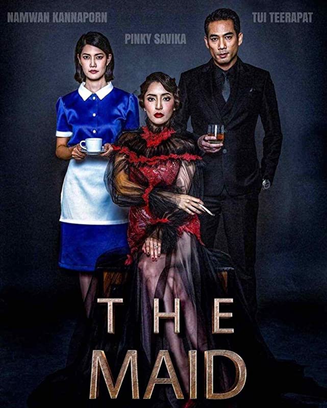 Горничная / The Maid / 2020