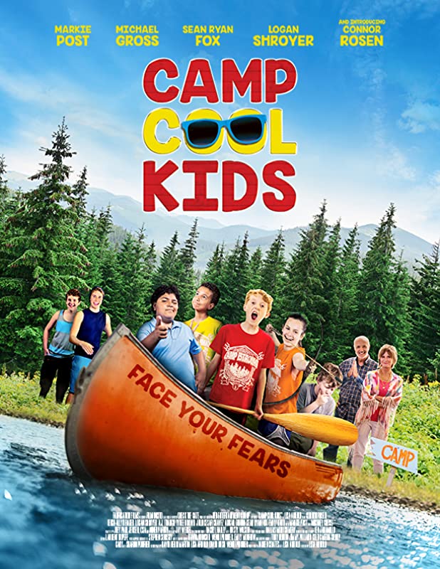 Лагерь Клевые ребята / Camp Cool Kids / 2017