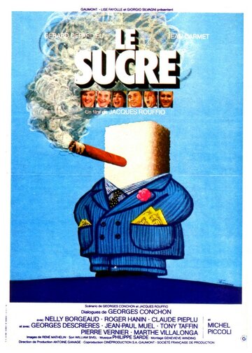Сахар / Le sucre / 1978