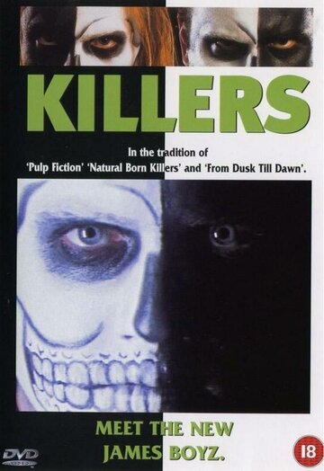 Убийцы / Killers / 1996