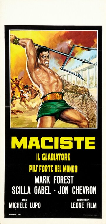 Мацист, самый сильный гладиатор в мире / Maciste, il gladiatore più forte del mondo / 1962