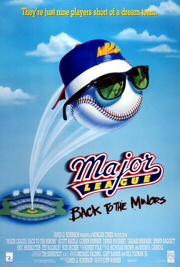 Высшая лига 3 / Major League: Back to the Minors / 1998