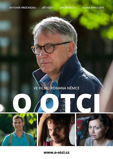 Об отце / About a Father / 2017