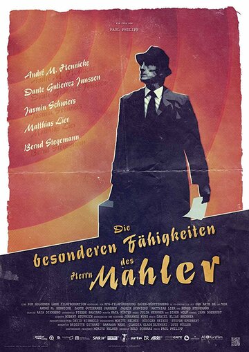 Особые способности мистера Малера / Die besonderen Fähigkeiten des Herrn Mahler / 2017