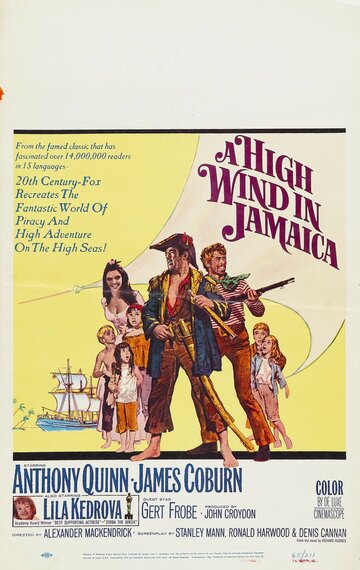 Ураган над Ямайкой / A High Wind in Jamaica / 1965