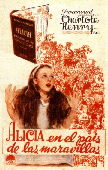 Алиса в стране чудес / Alice in Wonderland / 1933